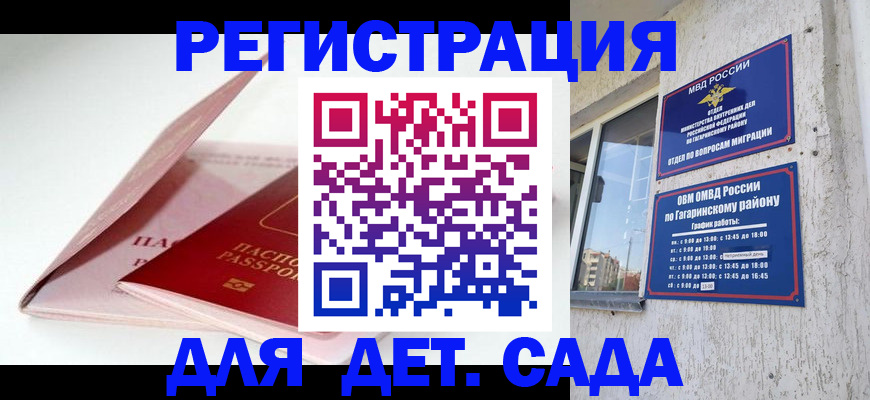 форма 3 в Ростовской области